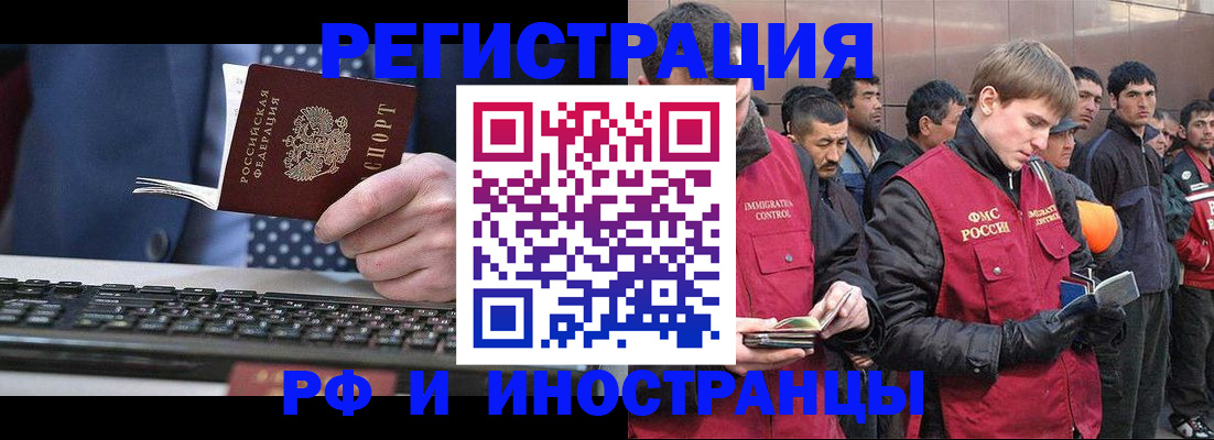 прописка для военкомата в Урюпинске